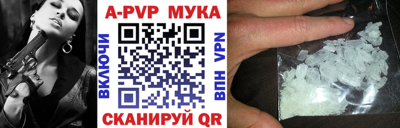 как найти закладки  Ахтырский  блэк спрут зеркало  А ПВП Соль 