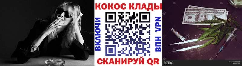 mega зеркало  Ахтырский  Cocaine Колумбийский 