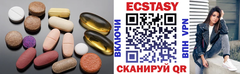 ЭКСТАЗИ ешки  Ахтырский 