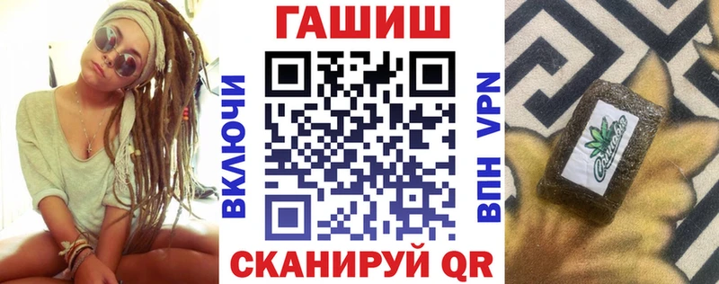 ГАШИШ гарик  купить закладку  Ахтырский 