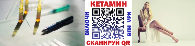 Кетамин VHQ ОМГ ОМГ вход Ахтырский