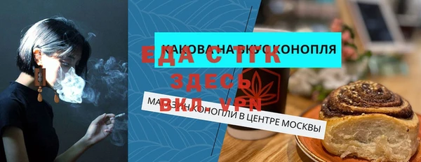 марихуана Верхнеуральск