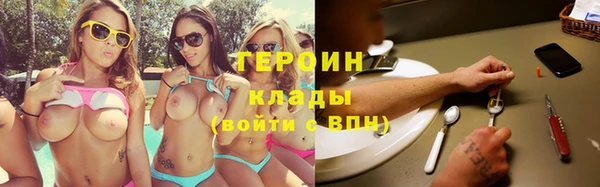 марихуана Верхнеуральск