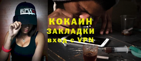 кокс Верея