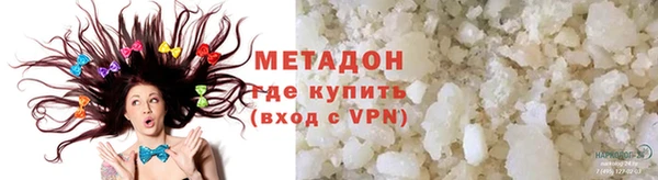 марихуана Верхнеуральск