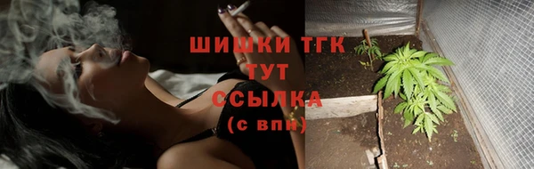 марихуана Верхнеуральск