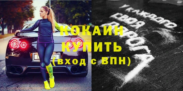 скорость mdpv Верхний Тагил