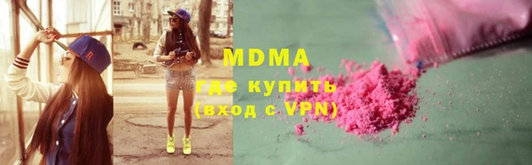 марихуана Верхнеуральск