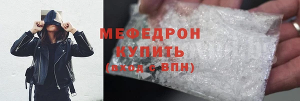 марихуана Верхнеуральск