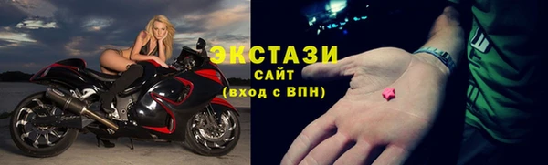 марихуана Верхнеуральск