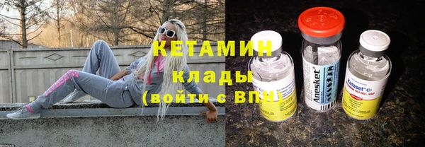 марихуана Верхнеуральск