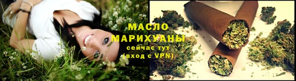 марихуана Верхнеуральск