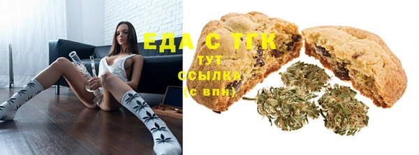 марихуана Верхнеуральск