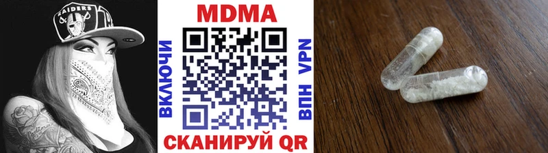 МДМА crystal купить наркоту Ахтырский