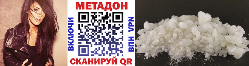 МЕГА   Ахтырский  Метадон methadone 
