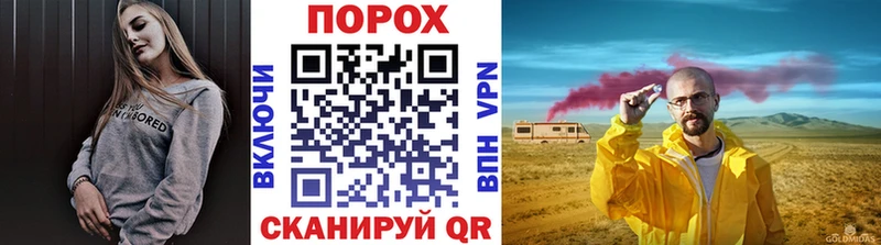 что такое   Ахтырский  darknet Telegram  МЕТАМФЕТАМИН пудра 