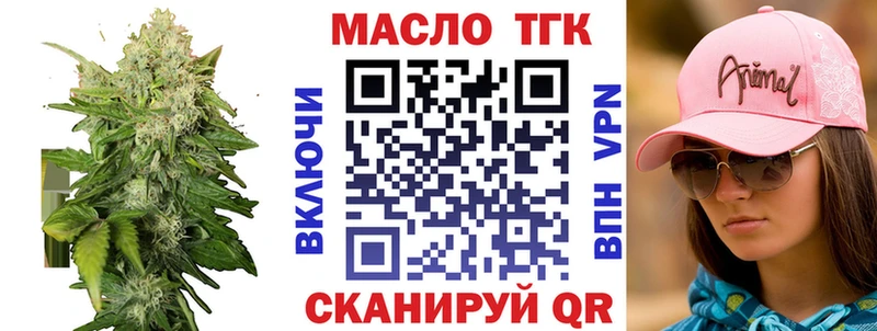 ТГК концентрат  ОМГ ОМГ онион  Ахтырский 