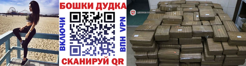 где купить наркотик  Ахтырский  сайты даркнета Telegram  Бошки Шишки конопля 